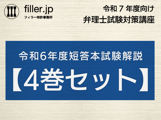 4巻セット
